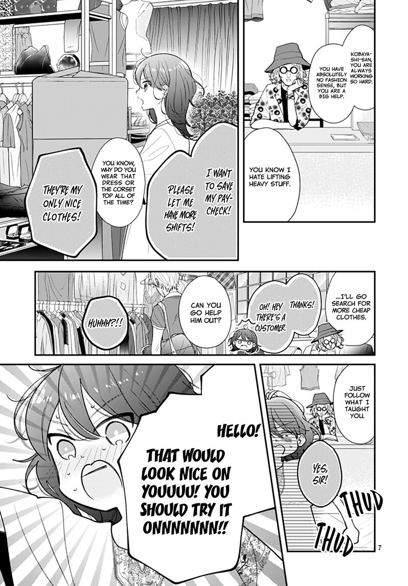 Yojouhan No Ibara Hime 14 7