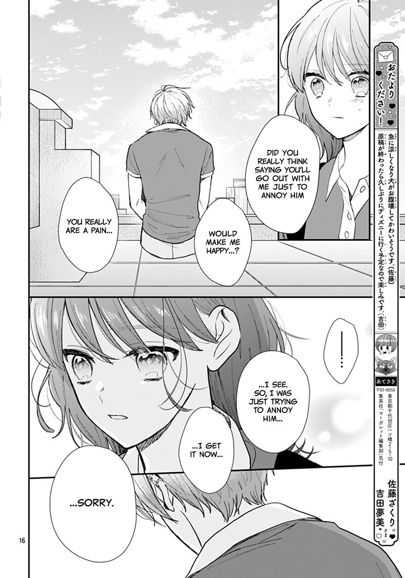 Yojouhan No Ibara Hime 15 17