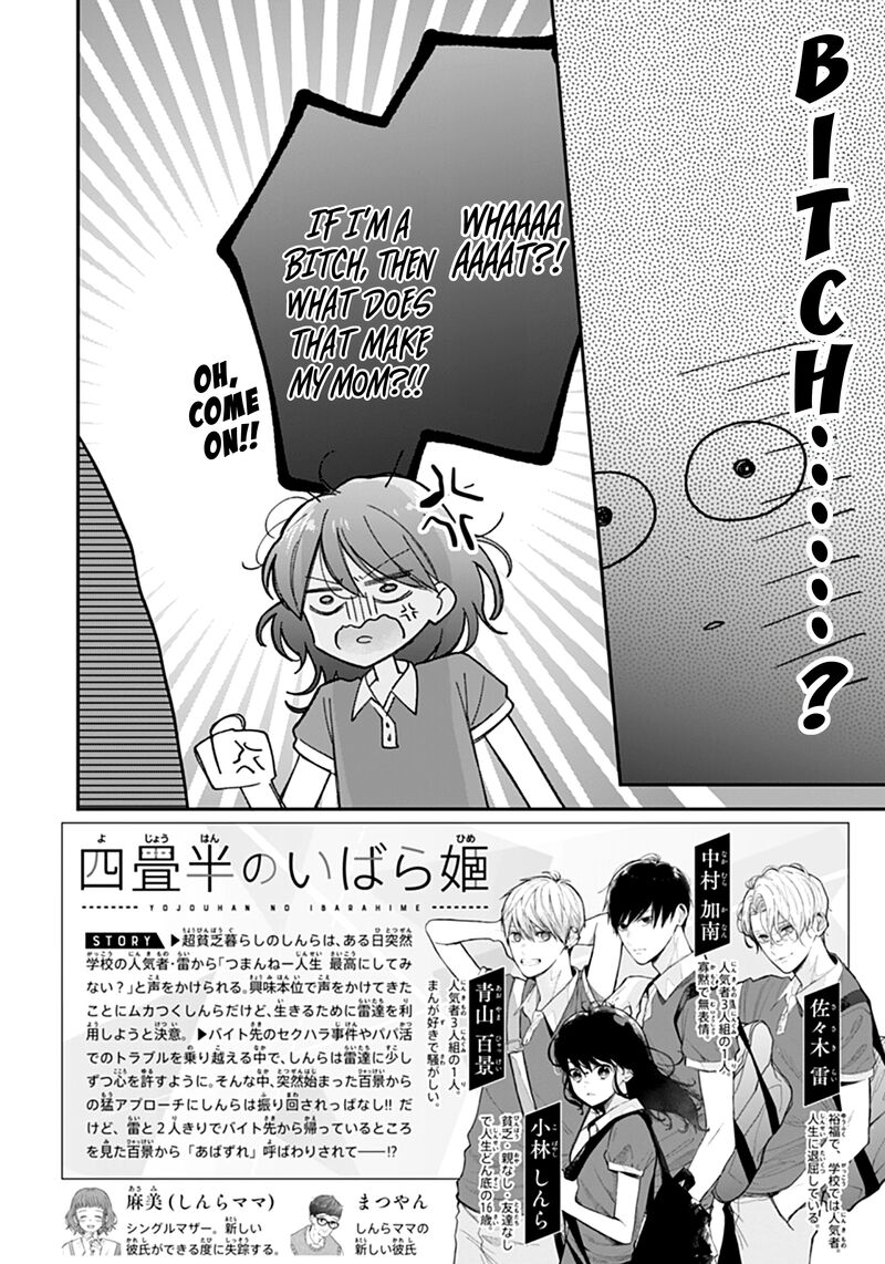 Yojouhan No Ibara Hime 15 3