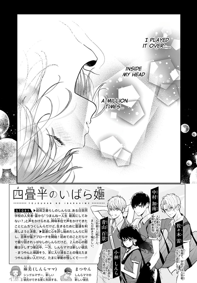 Yojouhan No Ibara Hime 16 3
