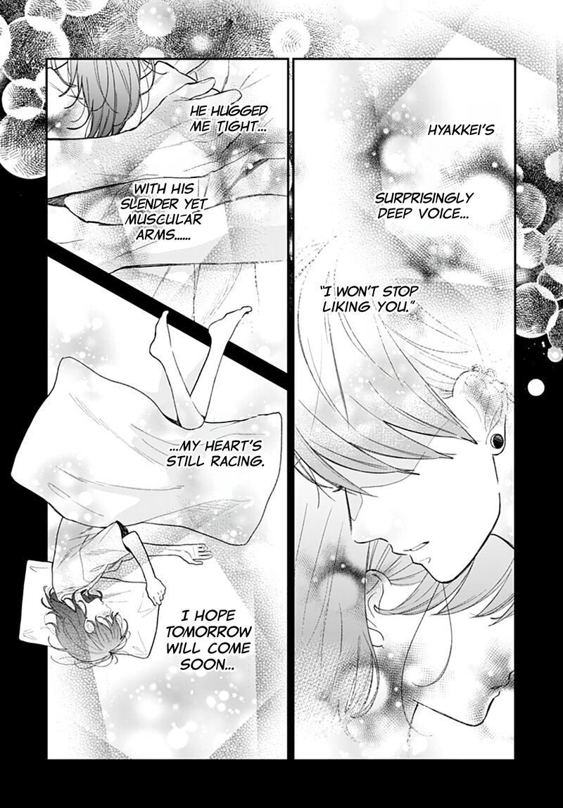 Yojouhan No Ibara Hime 16 4
