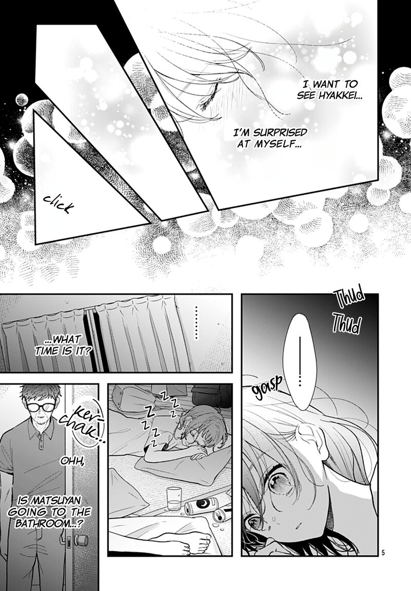 Yojouhan No Ibara Hime 16 5