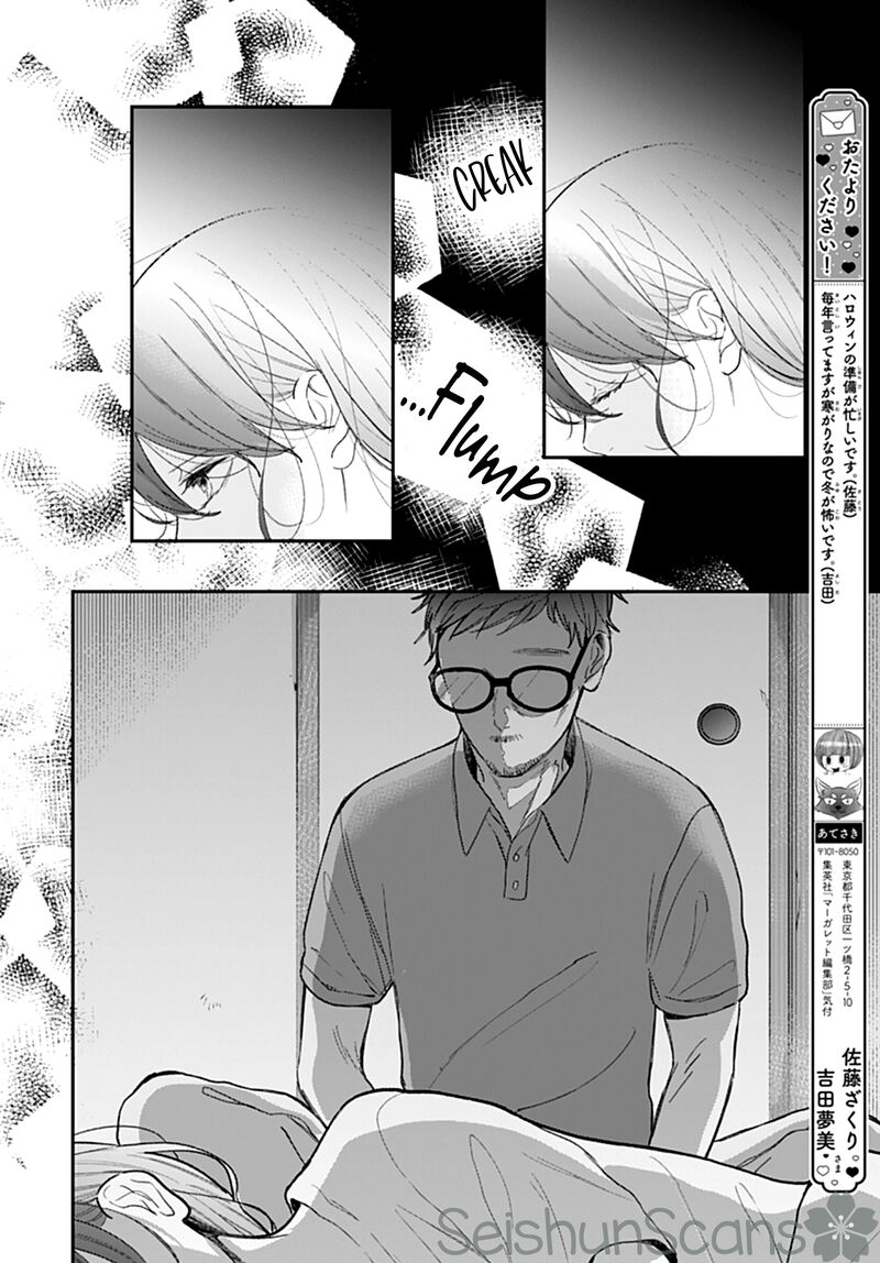 Yojouhan No Ibara Hime 16 6