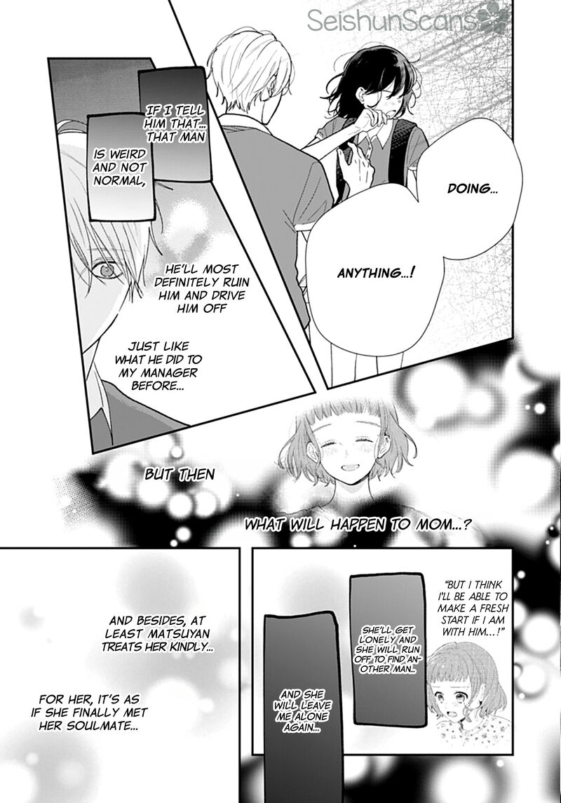 Yojouhan No Ibara Hime 17 6
