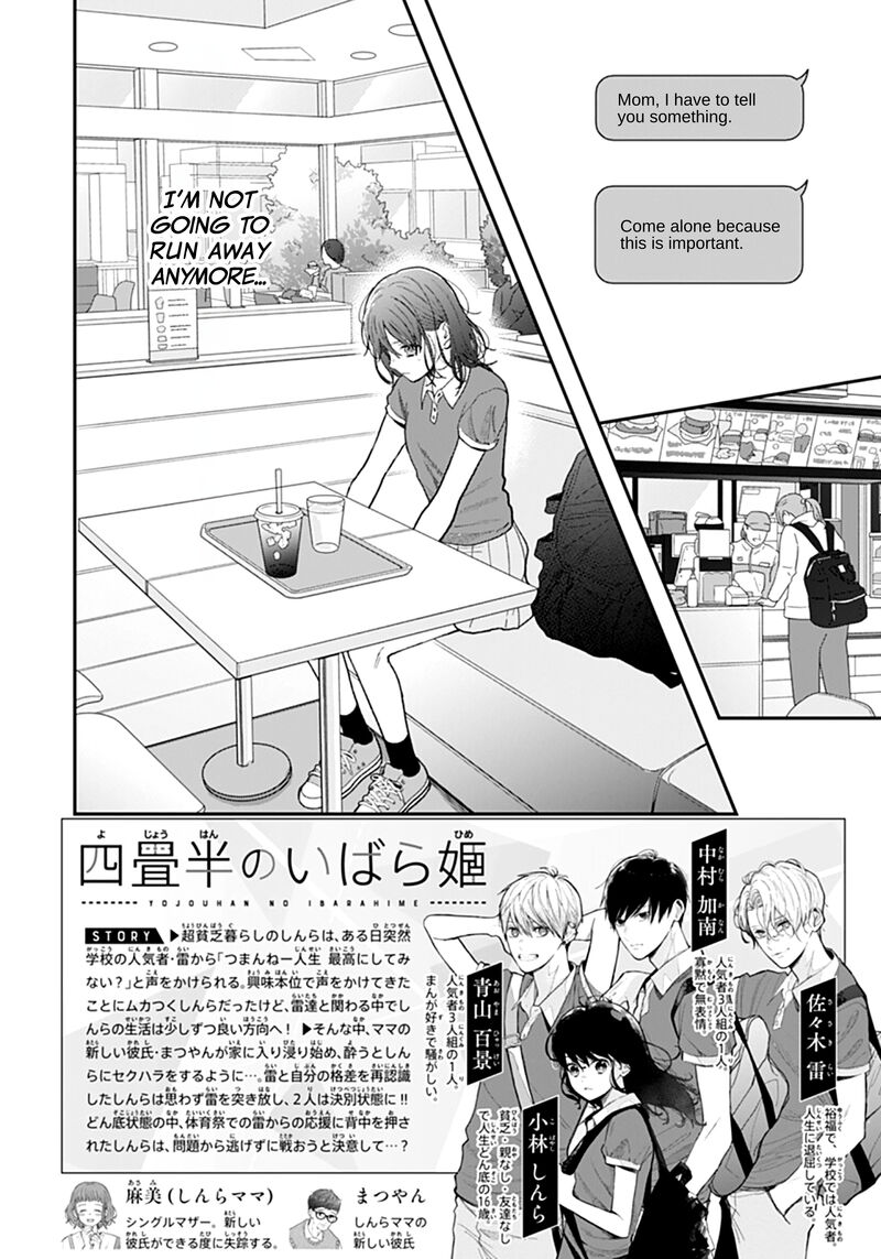 Yojouhan No Ibara Hime 20 4