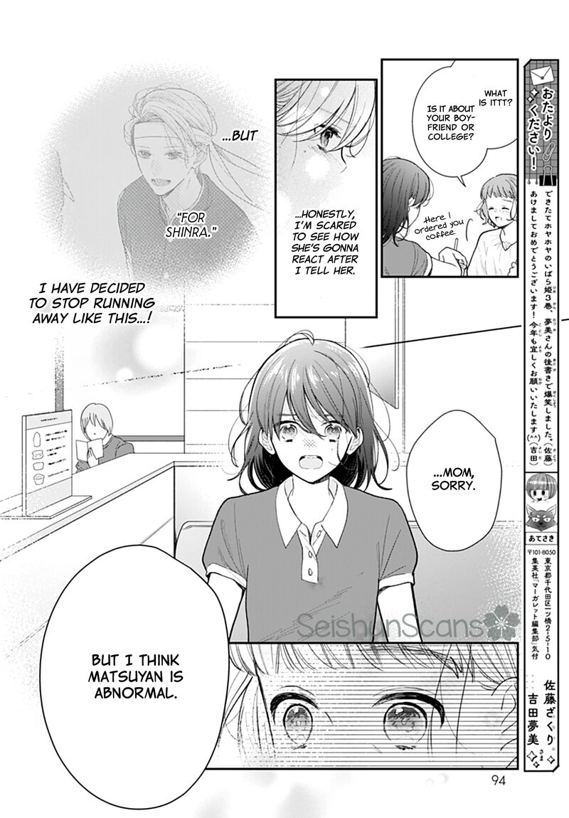 Yojouhan No Ibara Hime 20 6