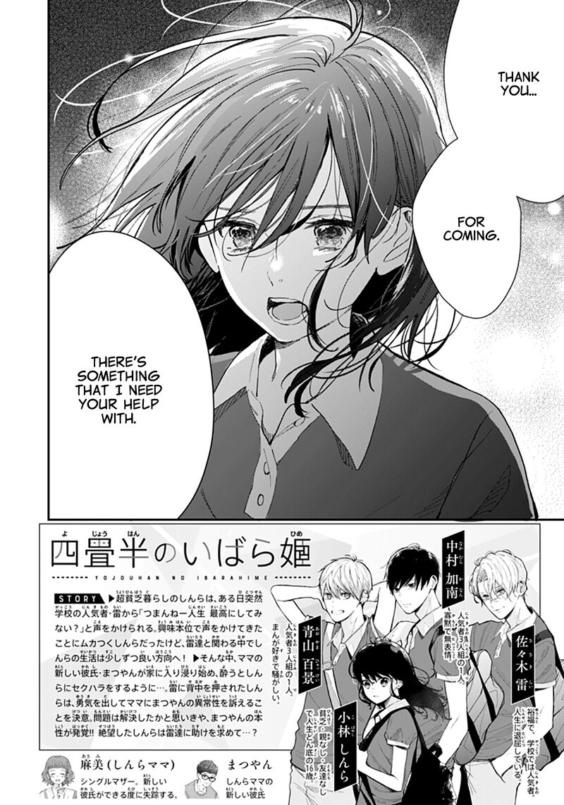 Yojouhan No Ibara Hime 21 4
