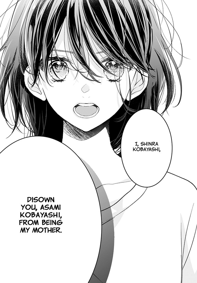 Yojouhan No Ibara Hime 22 15
