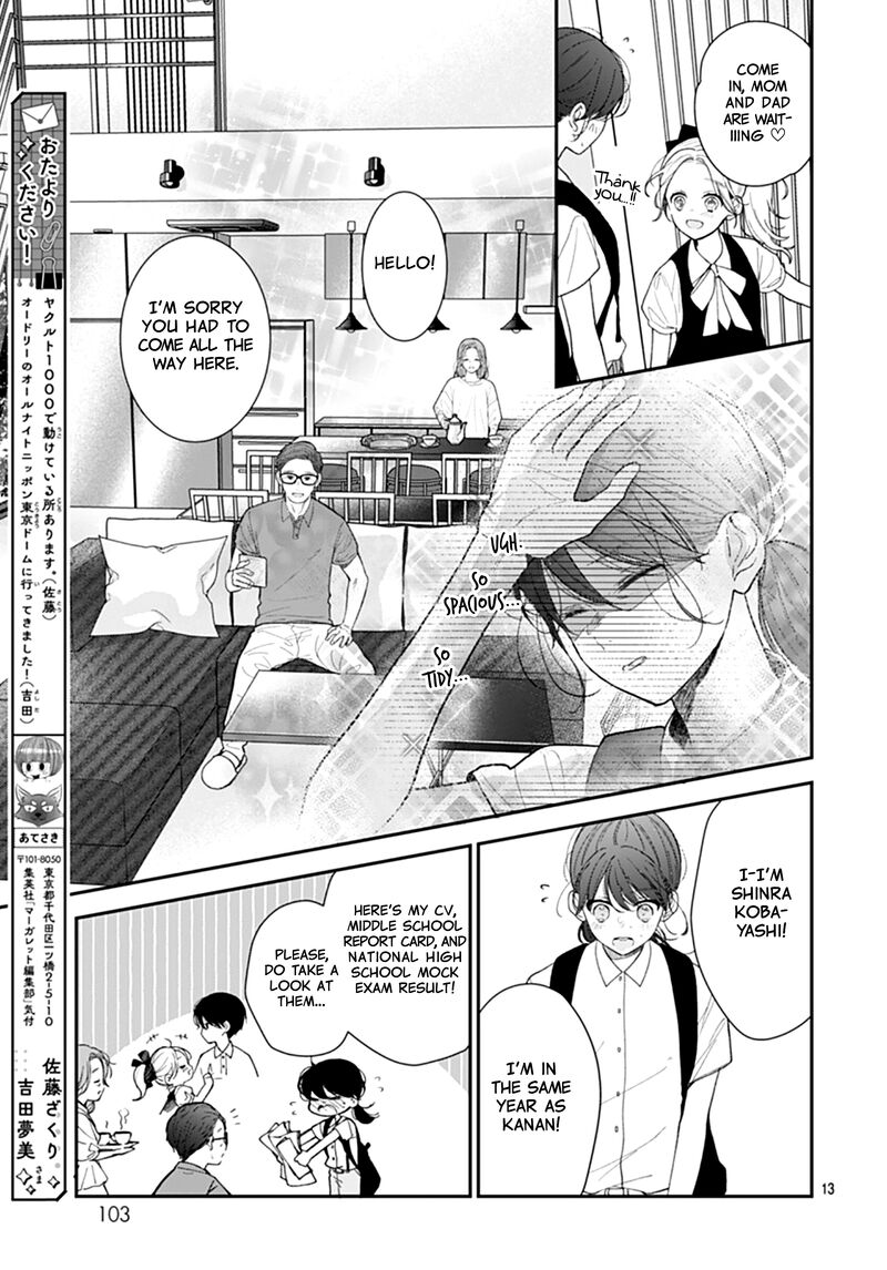 Yojouhan No Ibara Hime 23 14