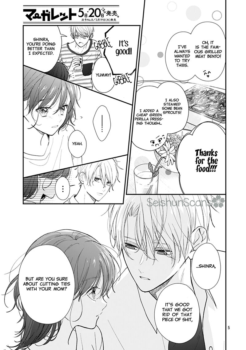 Yojouhan No Ibara Hime 23 6