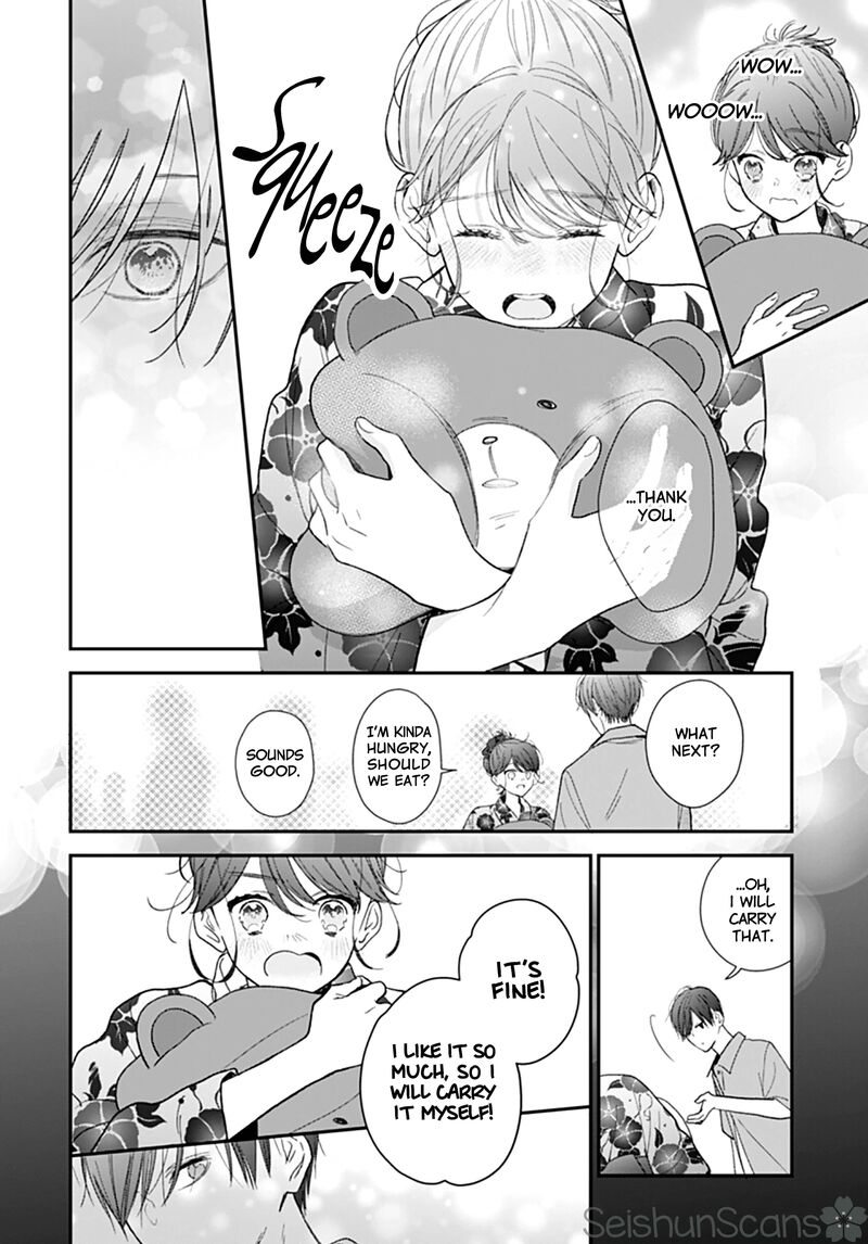 Yojouhan No Ibara Hime 25 16