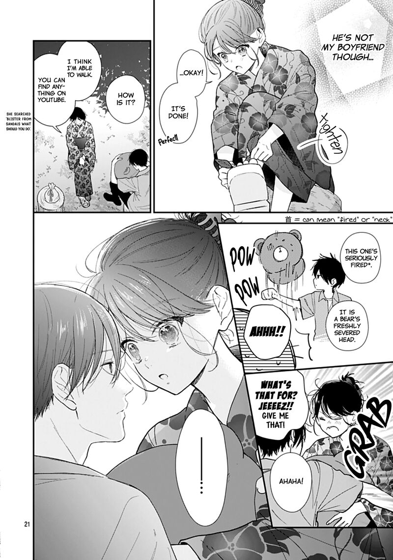Yojouhan No Ibara Hime 25 22