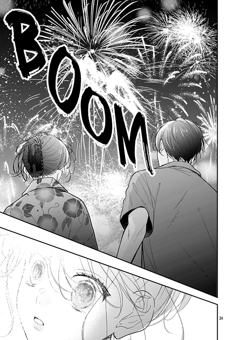 Yojouhan No Ibara Hime 25 25