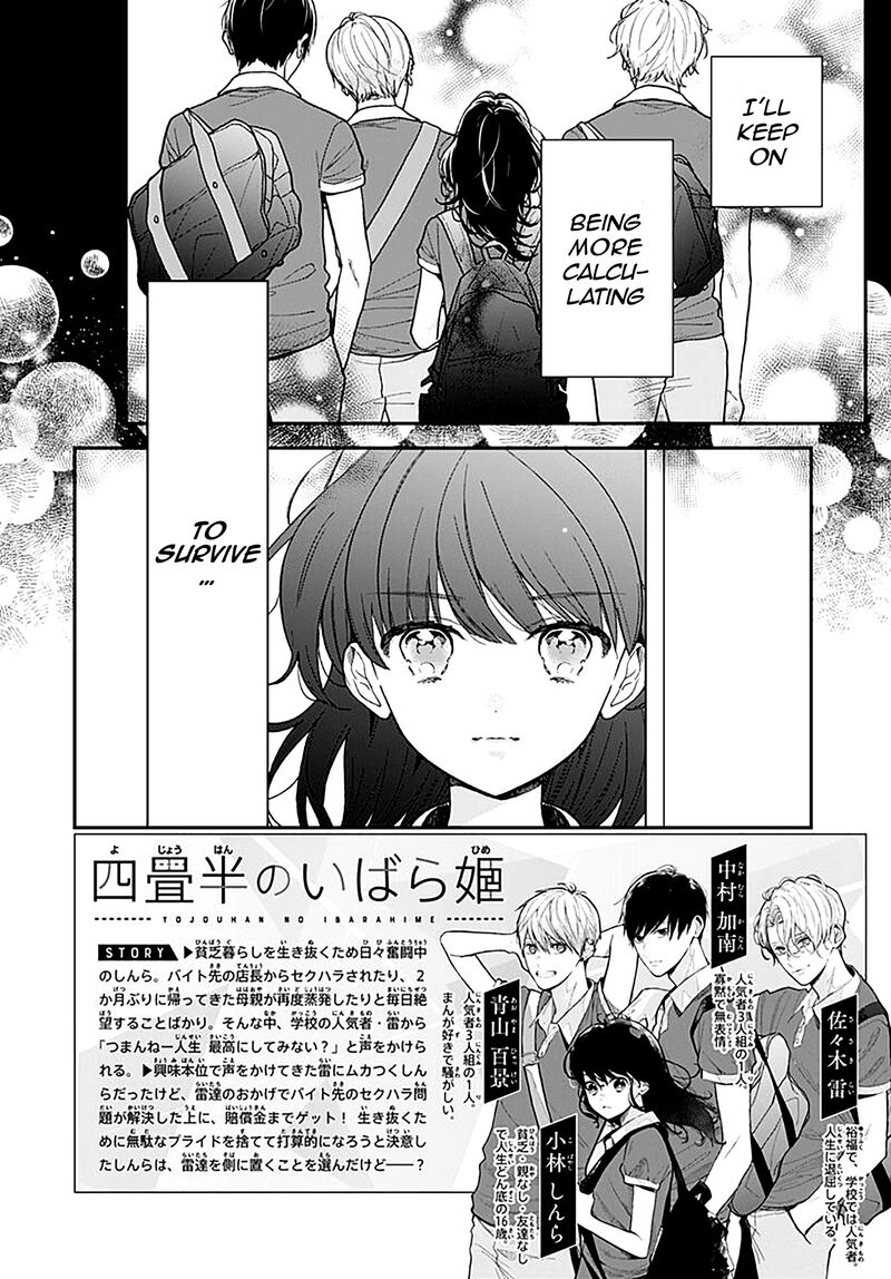 Yojouhan No Ibara Hime 3 3