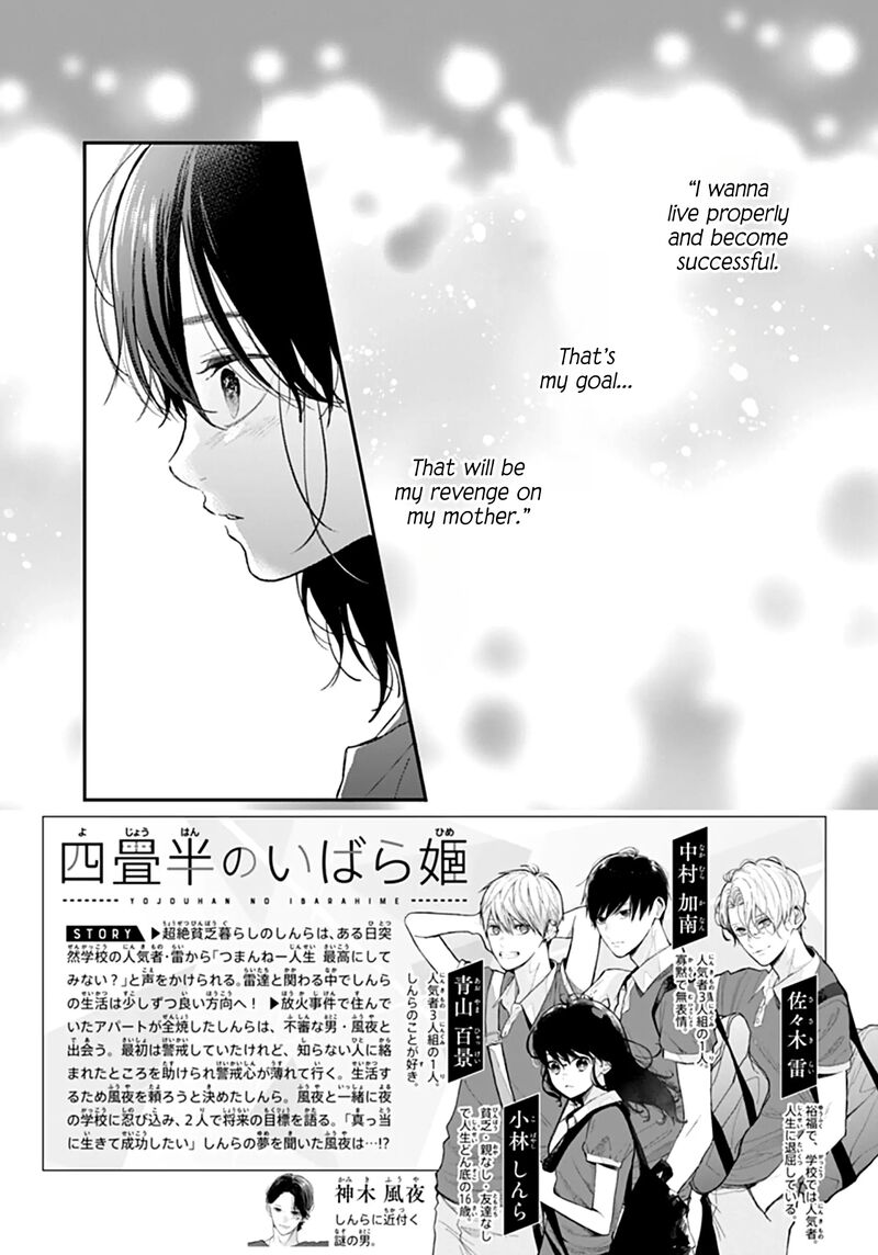 Yojouhan No Ibara Hime 38 3