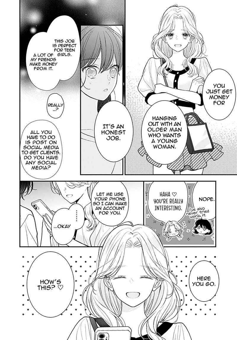 Yojouhan No Ibara Hime 4 15