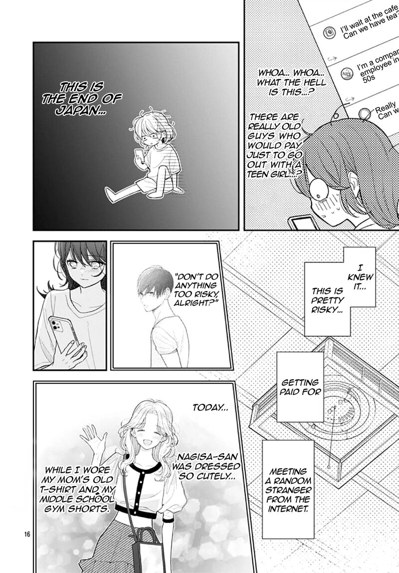 Yojouhan No Ibara Hime 4 17