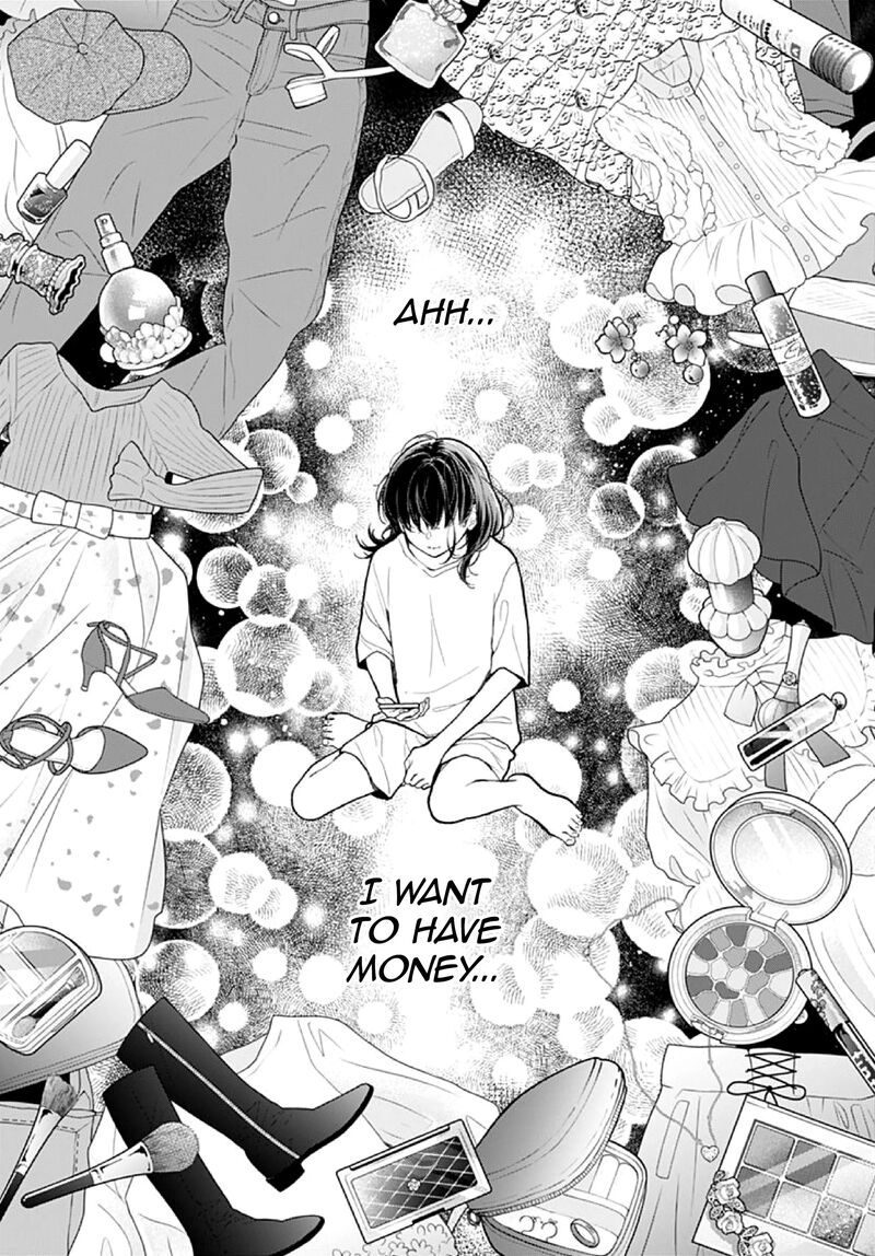 Yojouhan No Ibara Hime 4 19
