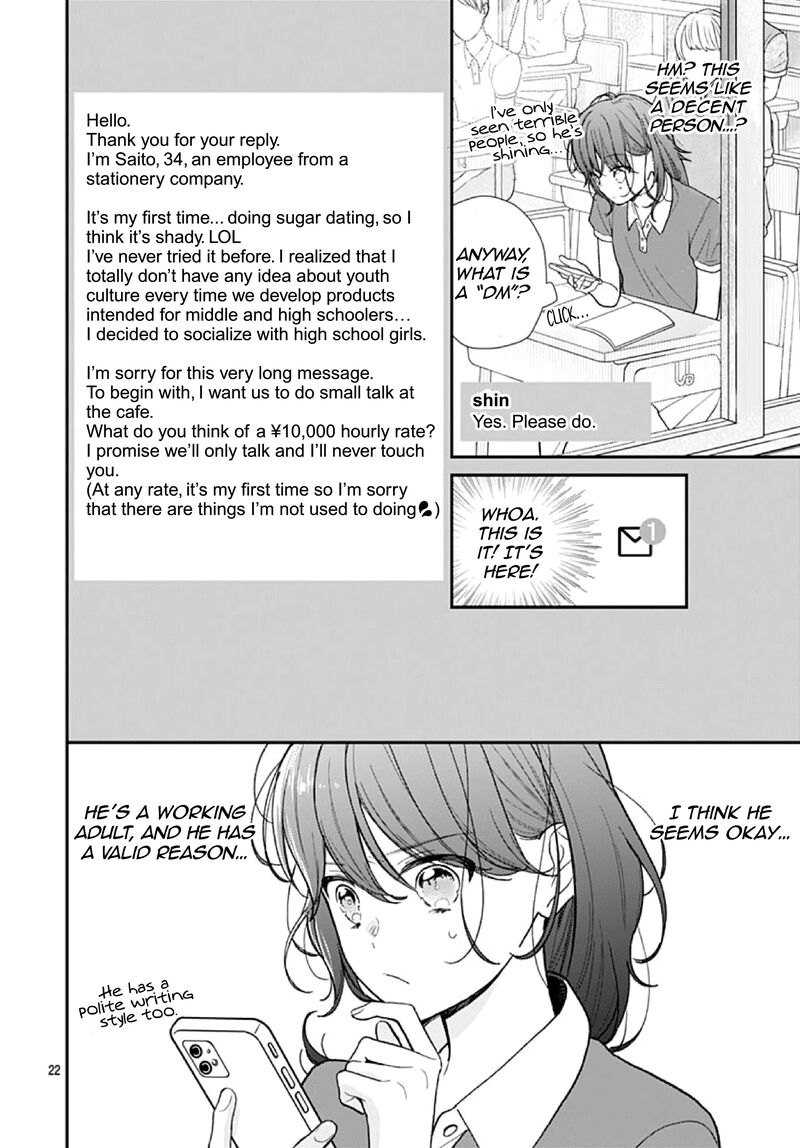 Yojouhan No Ibara Hime 4 23