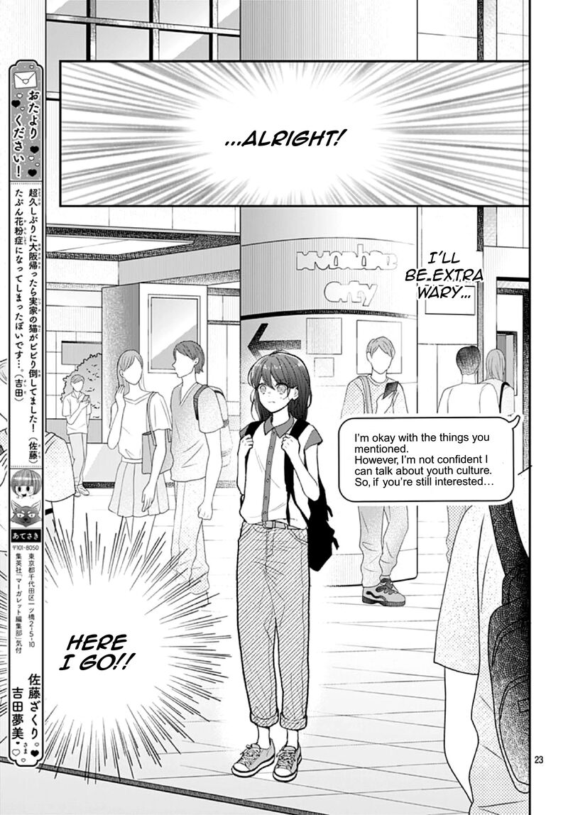 Yojouhan No Ibara Hime 4 24