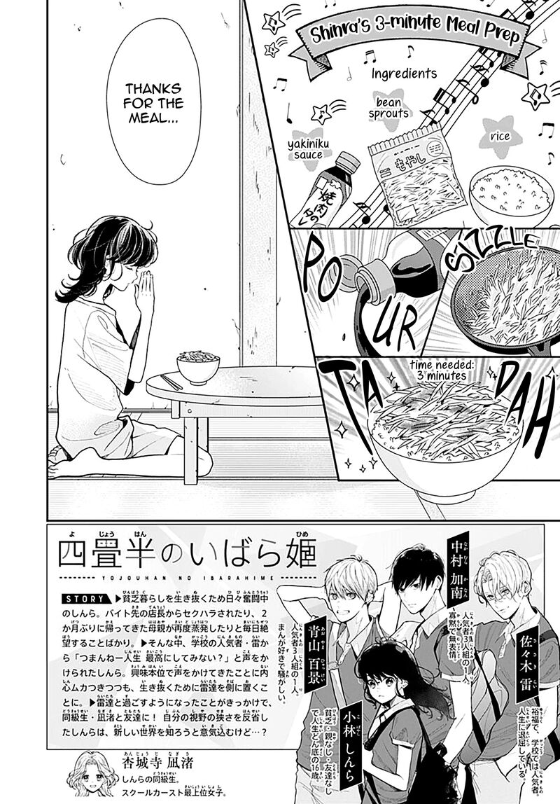 Yojouhan No Ibara Hime 4 3
