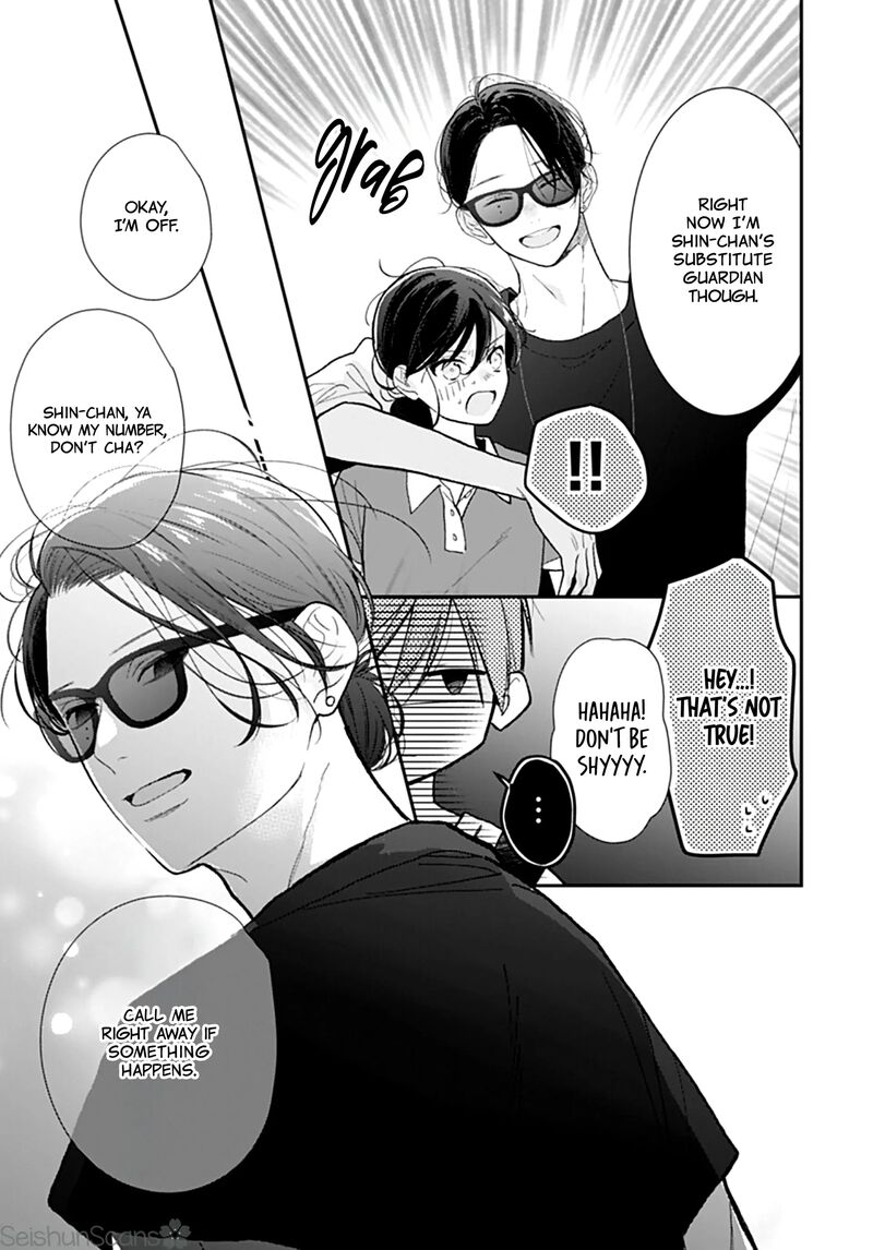 Yojouhan No Ibara Hime 40 6