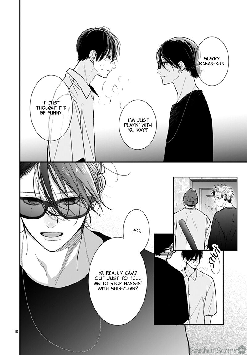 Yojouhan No Ibara Hime 41 11