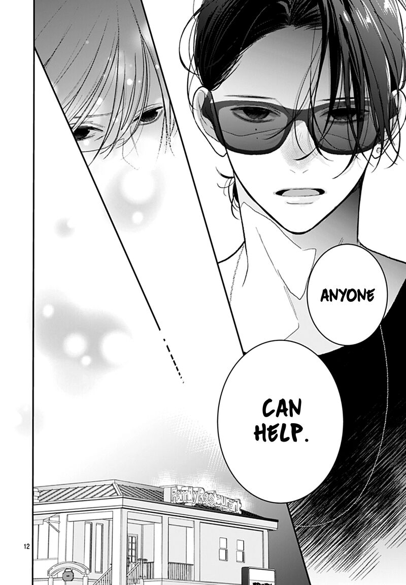 Yojouhan No Ibara Hime 41 13