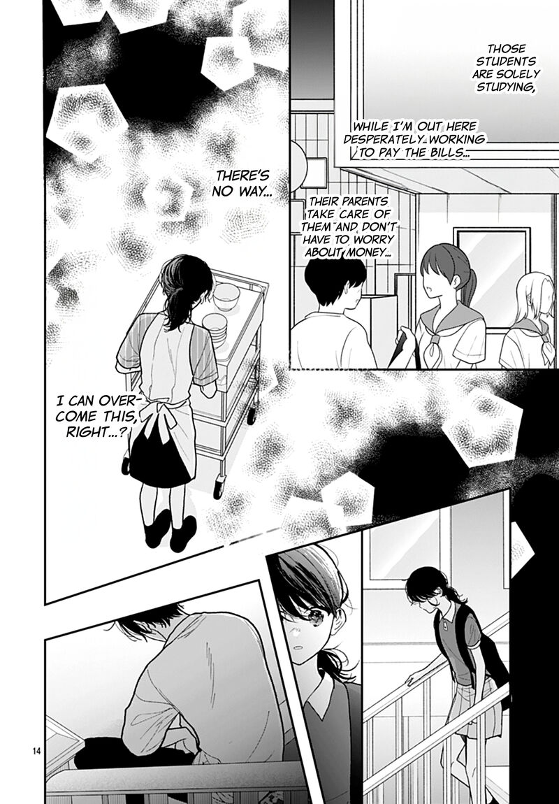 Yojouhan No Ibara Hime 41 15