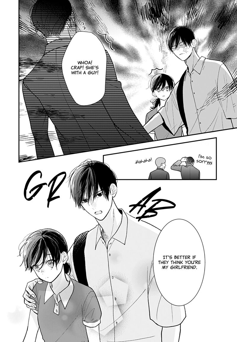 Yojouhan No Ibara Hime 41 19