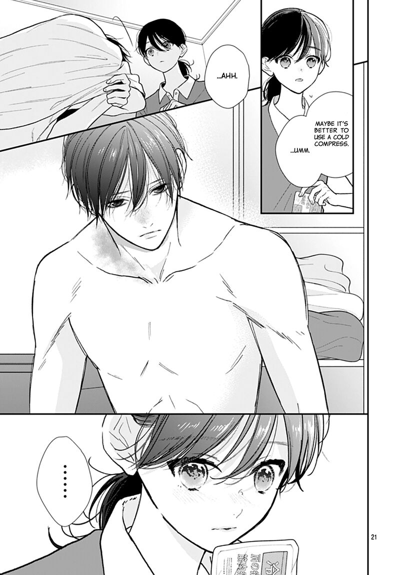 Yojouhan No Ibara Hime 41 22