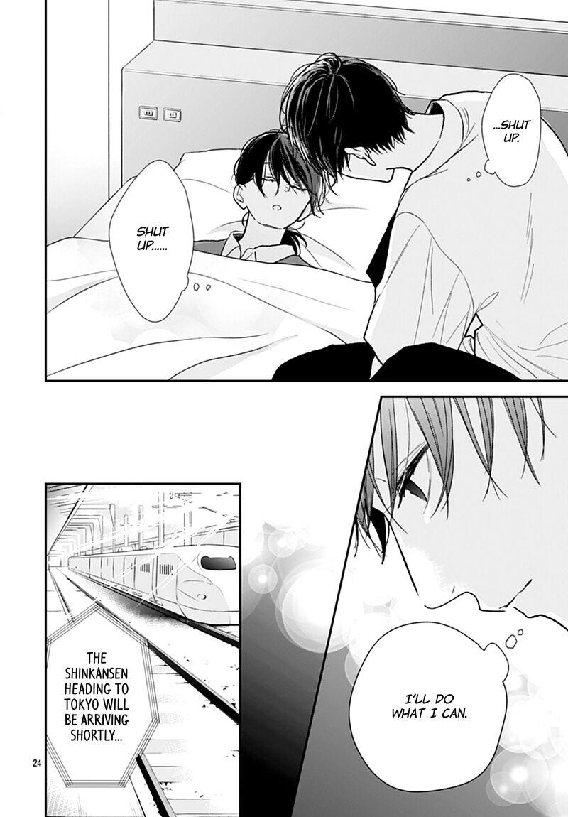Yojouhan No Ibara Hime 41 25