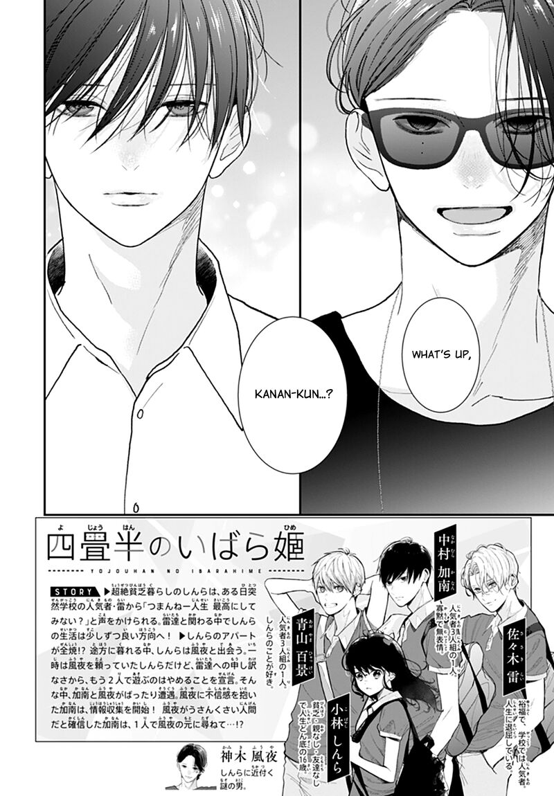 Yojouhan No Ibara Hime 41 3