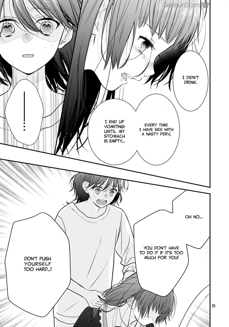 Yojouhan No Ibara Hime 46 27