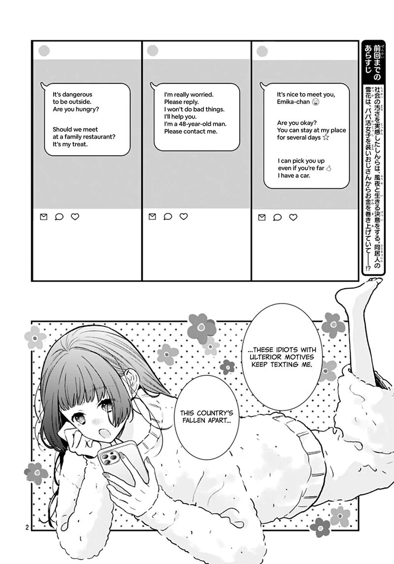 Yojouhan No Ibara Hime 46 4