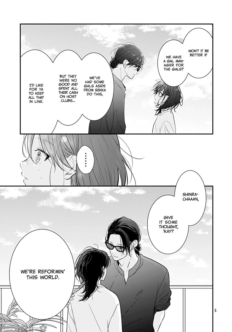 Yojouhan No Ibara Hime 46 7