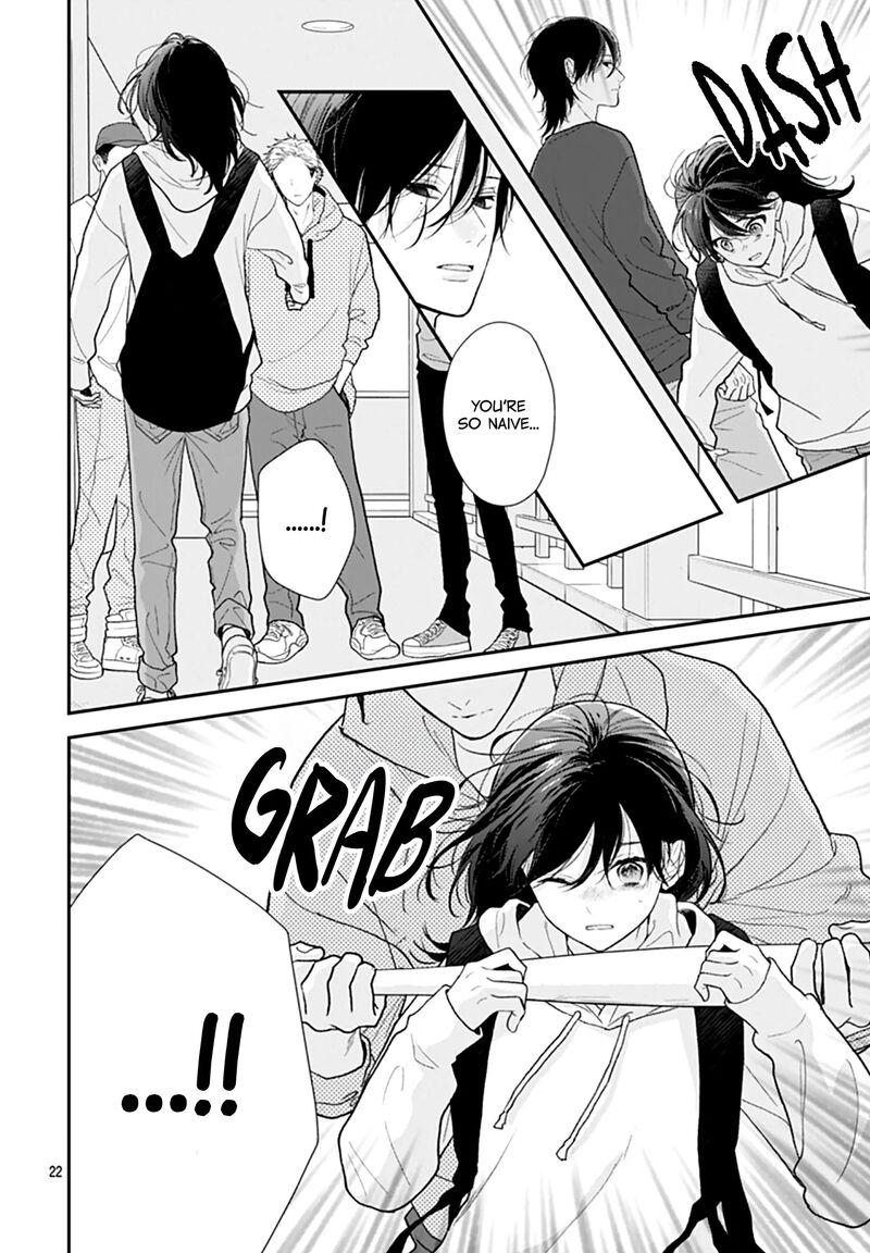 Yojouhan No Ibara Hime 47 24