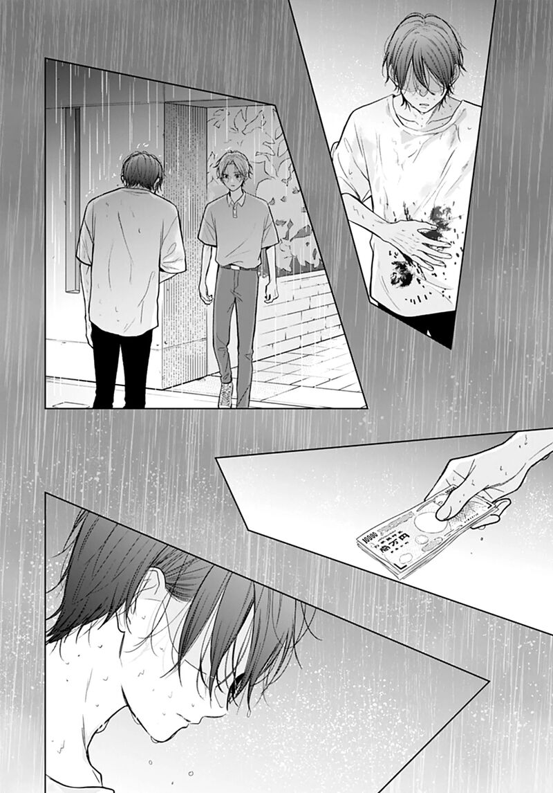 Yojouhan No Ibara Hime 48 10