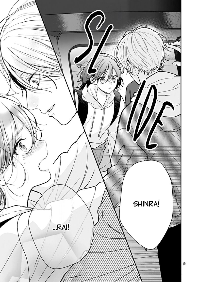 Yojouhan No Ibara Hime 48 21