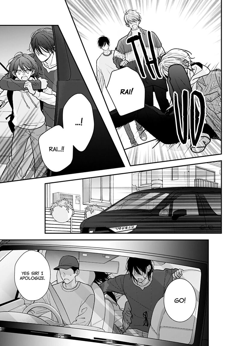 Yojouhan No Ibara Hime 48 23