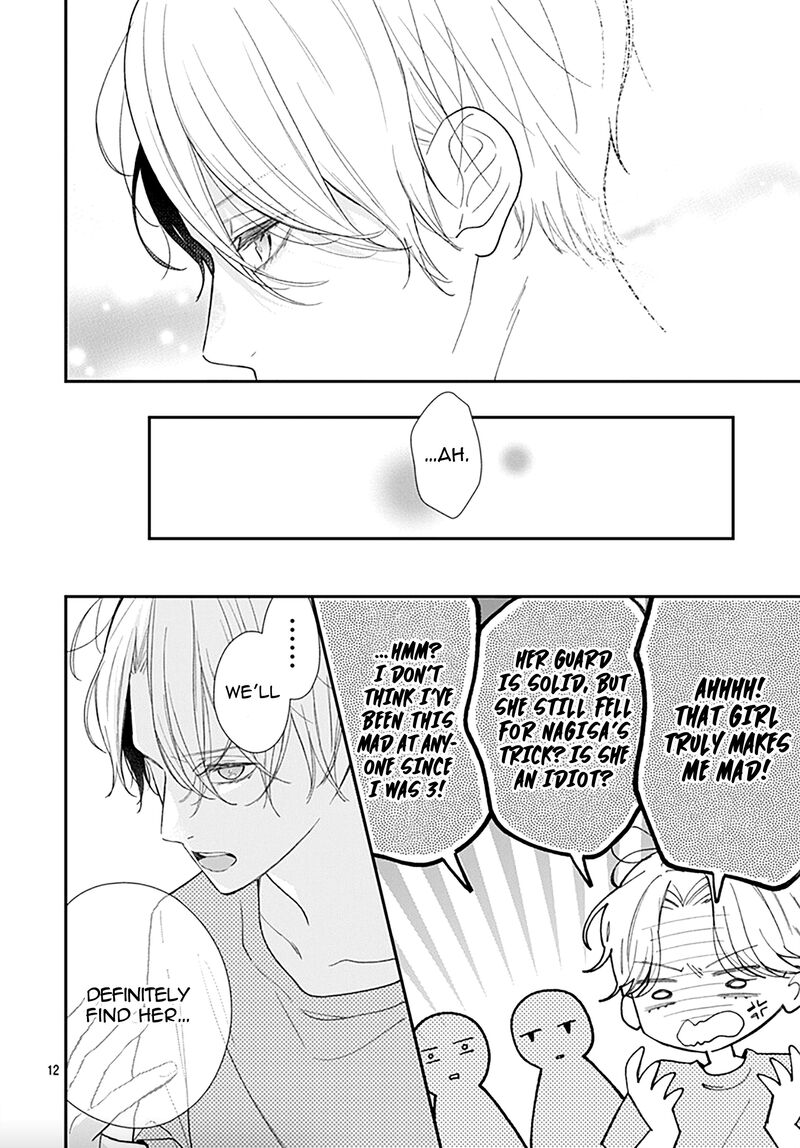 Yojouhan No Ibara Hime 5 13
