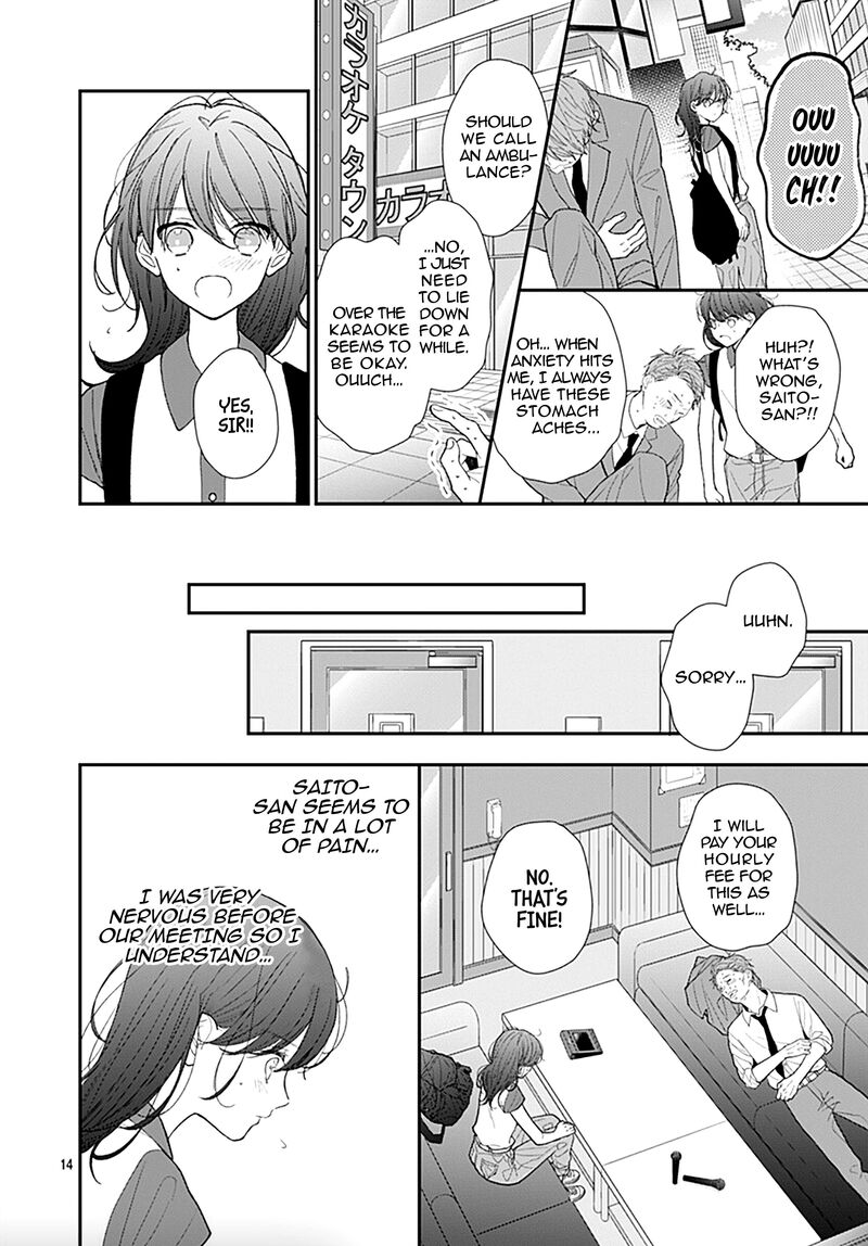 Yojouhan No Ibara Hime 5 15