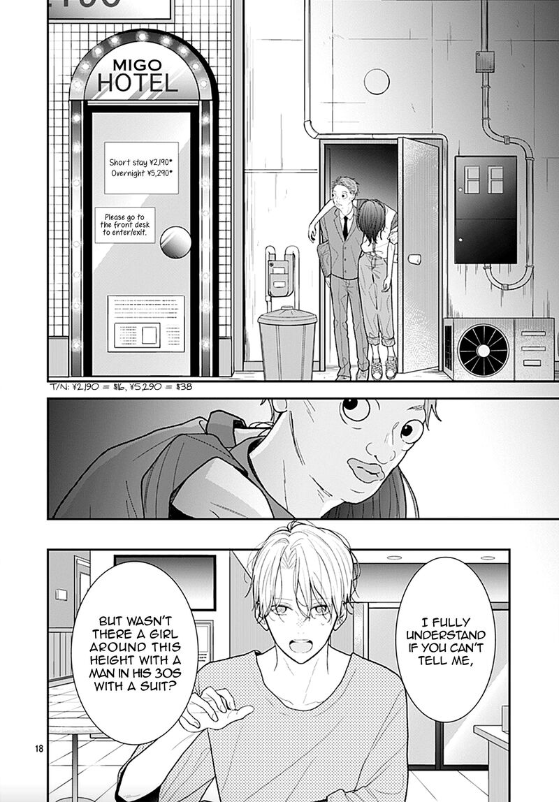 Yojouhan No Ibara Hime 5 19