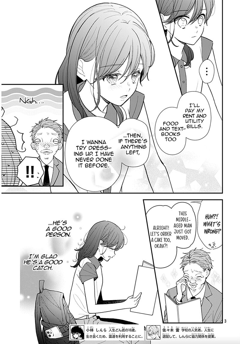 Yojouhan No Ibara Hime 5 4