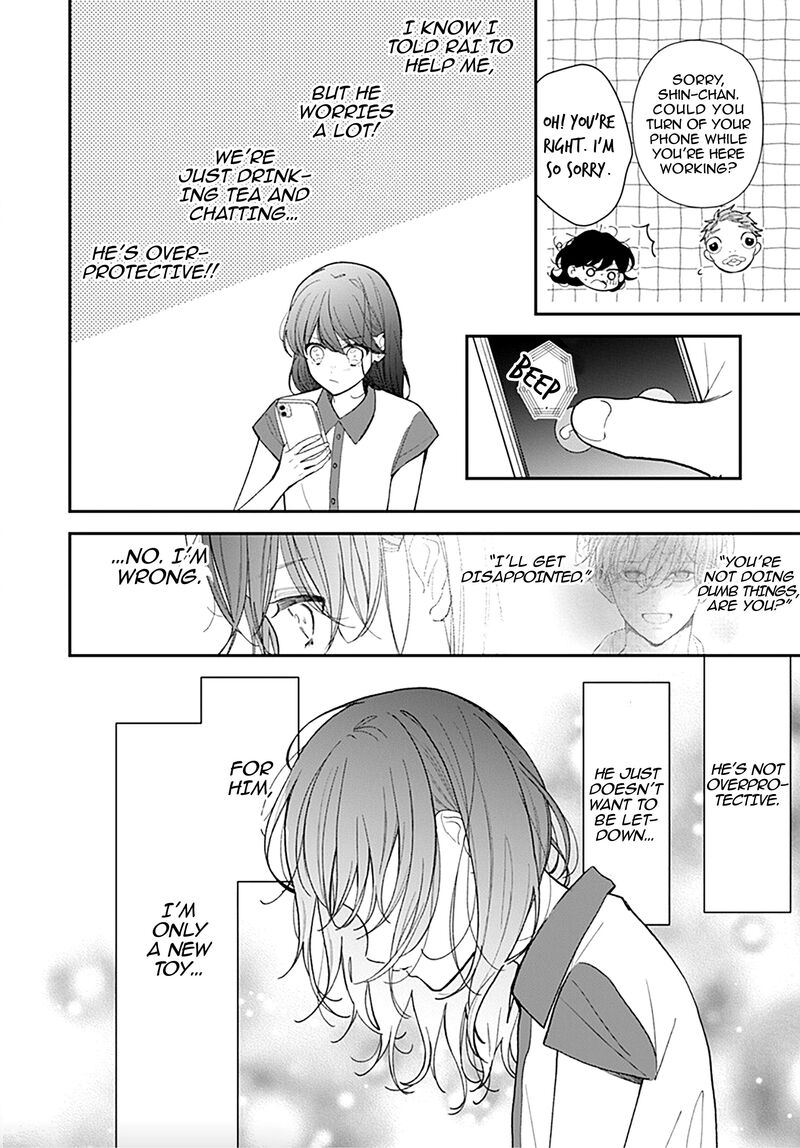 Yojouhan No Ibara Hime 5 7