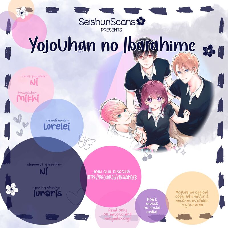 Yojouhan No Ibara Hime 51 1