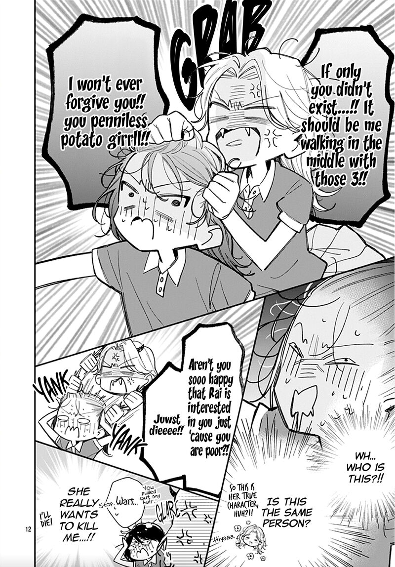 Yojouhan No Ibara Hime 7 13