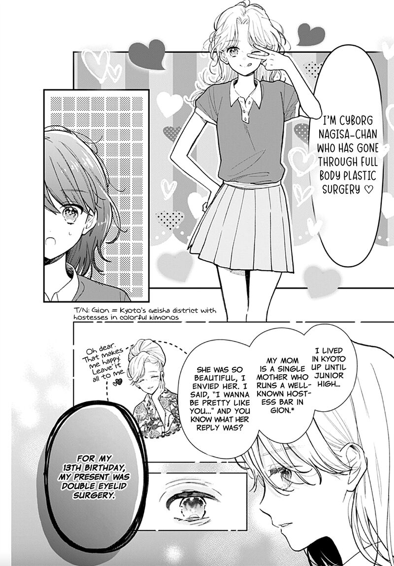 Yojouhan No Ibara Hime 7 15