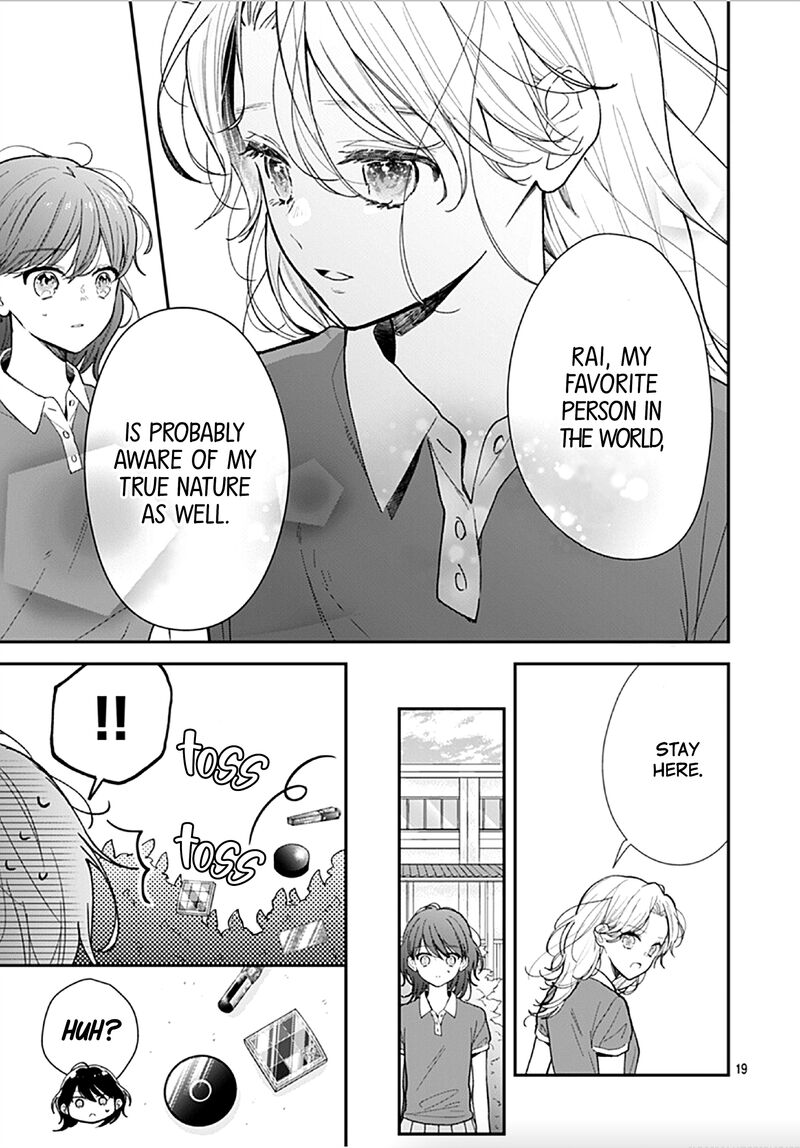 Yojouhan No Ibara Hime 7 19