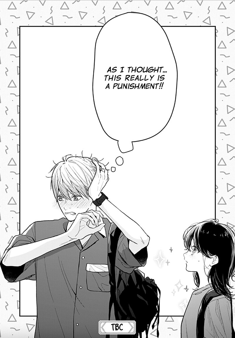 Yojouhan No Ibara Hime 7 27